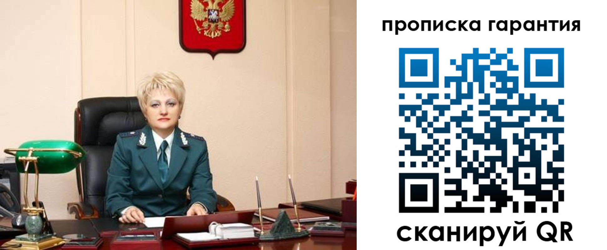 временная регистрация надежно в Можайске