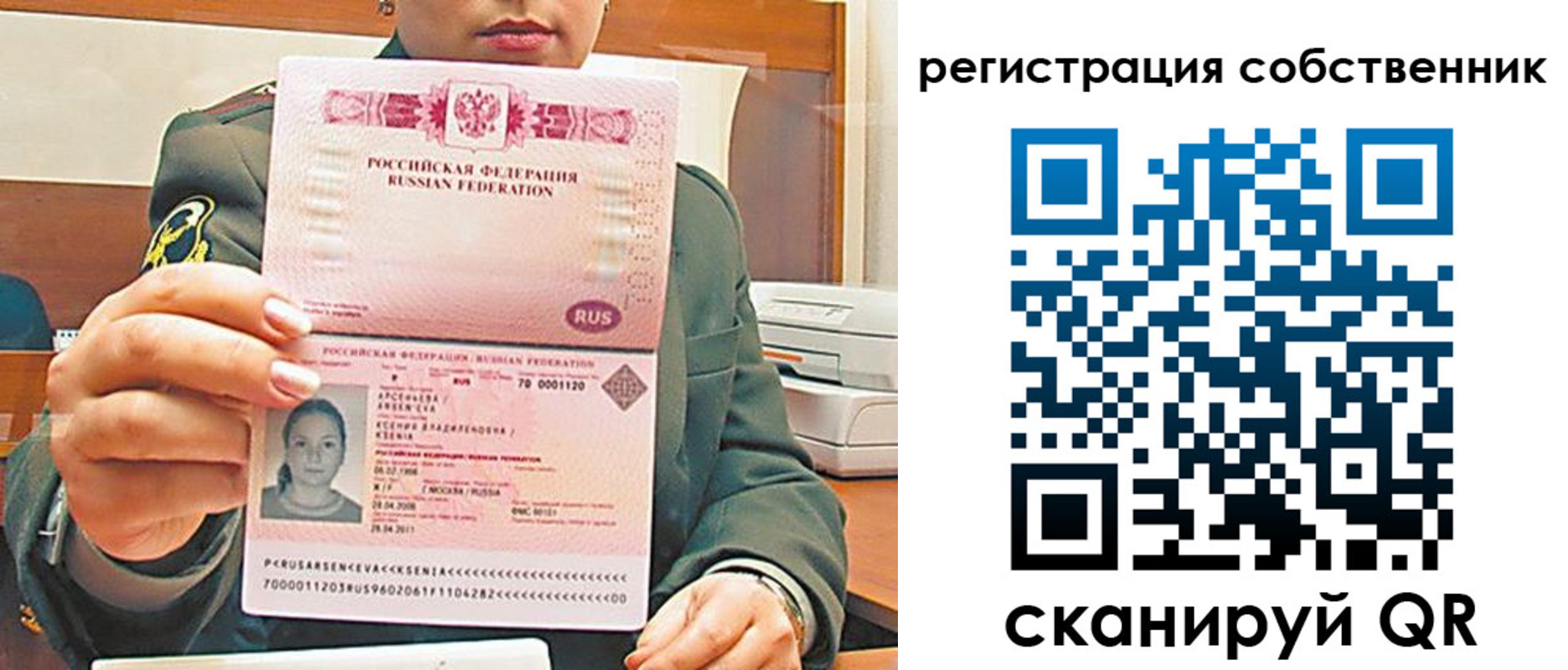 регистрация для дет. сада в Можайске