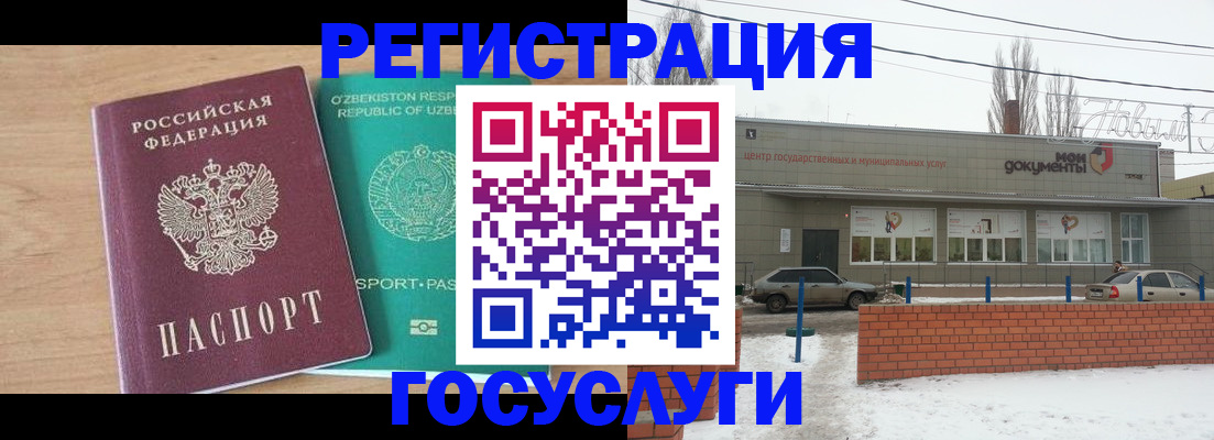временная регистрация адрес в Можайске