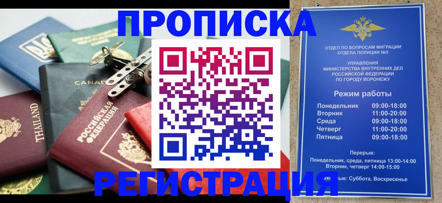 форма 3 в Можайске