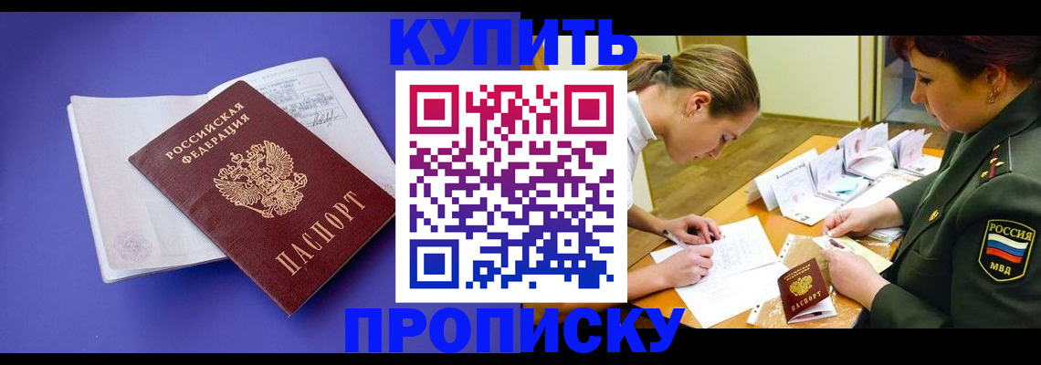 регистрация для дет. сада в Можайске