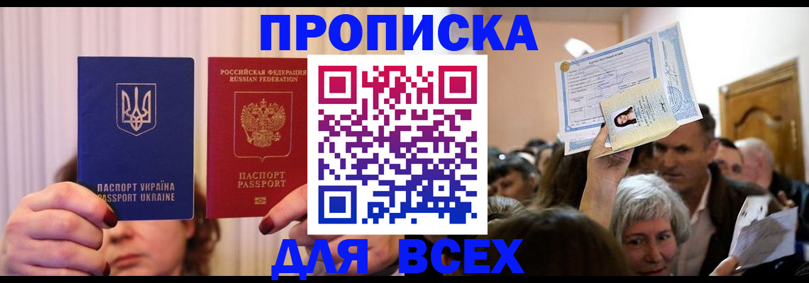 форма 3 в Можайске