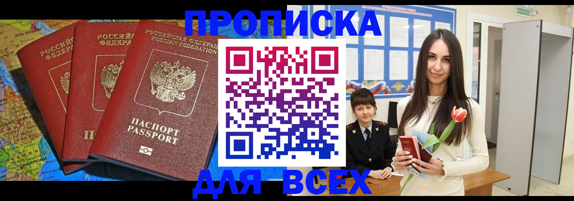 регистрация для дет. сада в Можайске